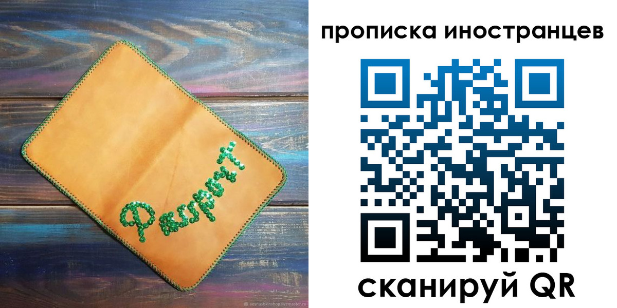 регистрация для школы в Ужуре